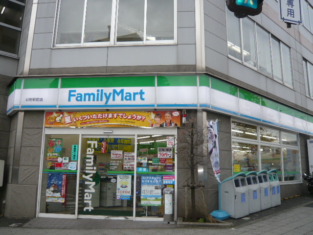 キャピタルノア日野1003号室 ファミリーマート日野駅前店