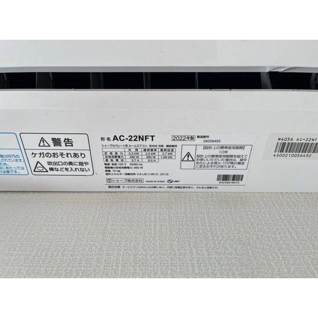 メゾン・ラフィーネⅡ202号室 部屋その他