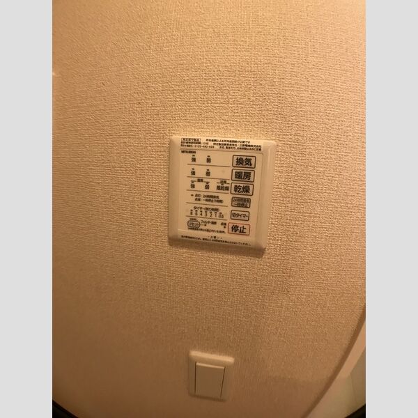 メゾンベール18101号室 浴室換気乾燥機