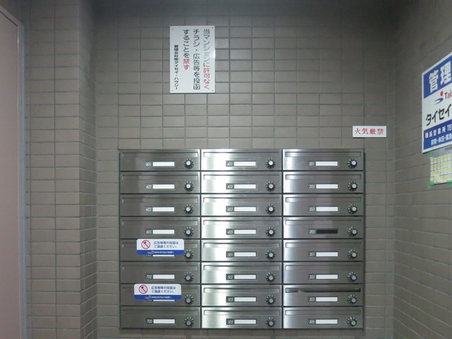 ラフィーネ横浜0602号室 ※実際の使用状況とは異なります(現況優先)　　