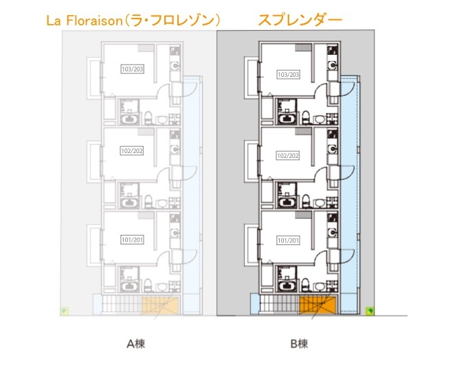 Ｌａ　Ｆｌｏｒａｉｓｏｎ1階 部屋その他