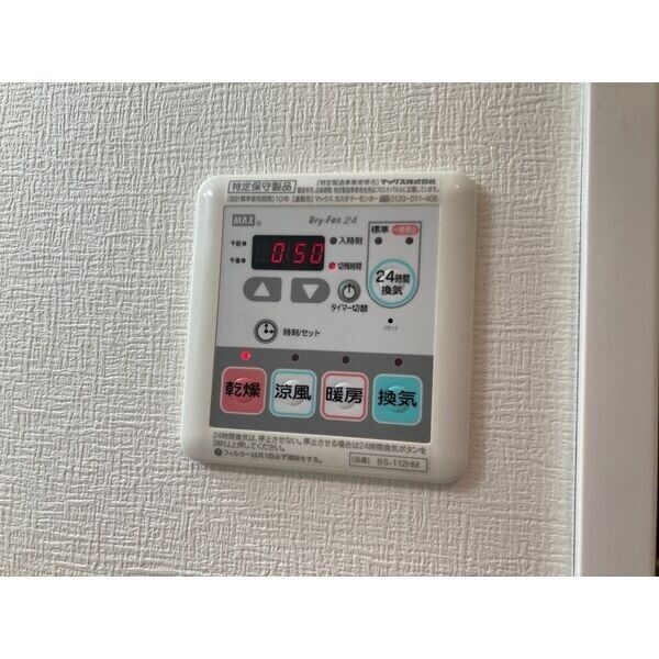 スパシエソリデ横浜鶴見501号室 部屋その他