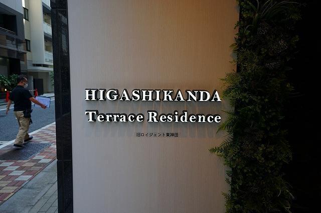 東神田テラスレジデンス13階 エントランス