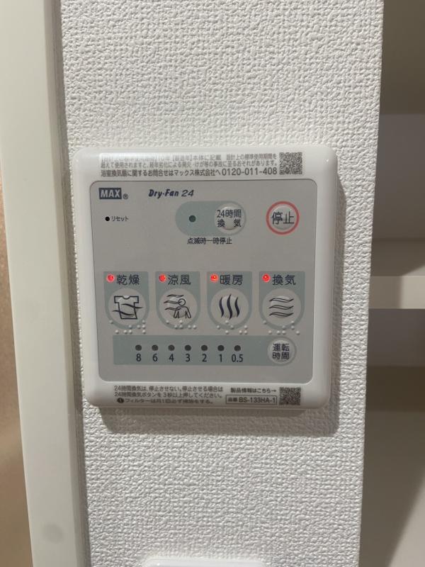 Glanz大師前 その他、部屋スペース