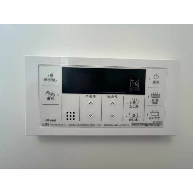 アムール板橋中台202号室 部屋その他