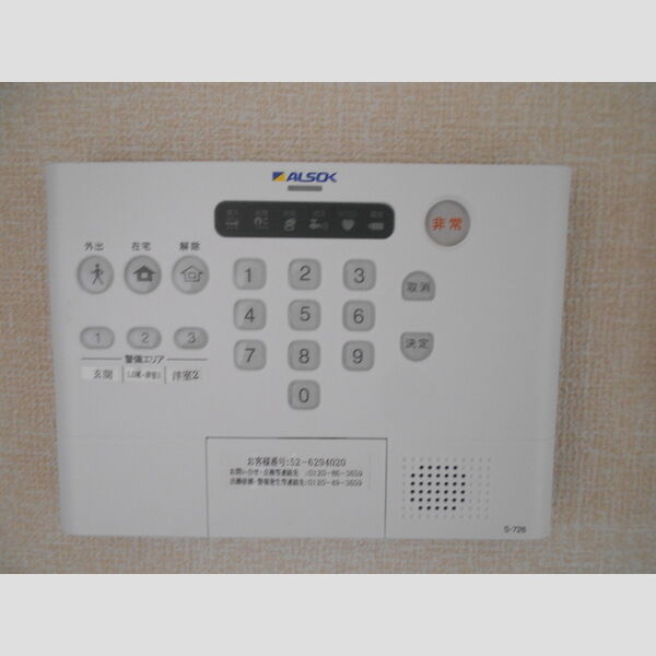 Tomorrow House G302号室 ALSOKホームセキュリティ