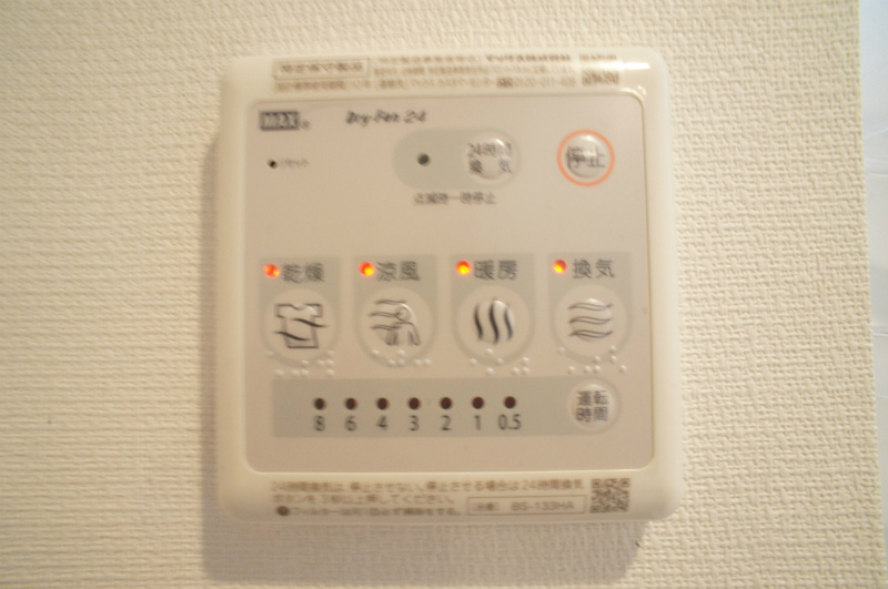 リブリ・アザリア 浴室乾燥機