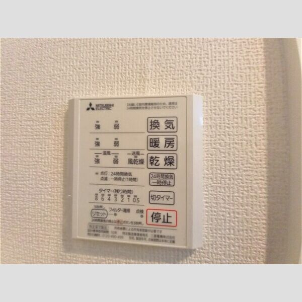 プランドール蒲生南町Ⅱ301号室 浴室換気乾燥暖房機