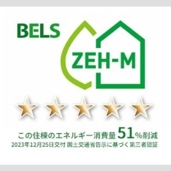 センカ　Ⅱ203号室 BELSマーク(住棟)