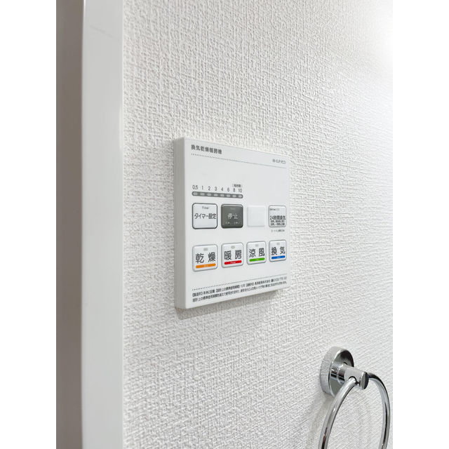 アーバハイツ六町環七北通り0705号室 浴室乾燥機リモコン