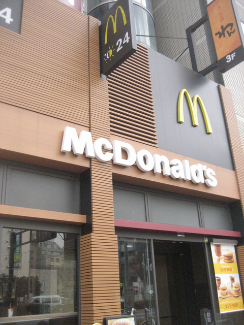 ル・エスト・フォンテーヌ0205号室 飲食店