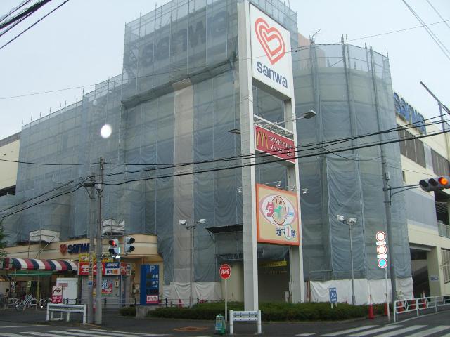 エトワール大和田101号室 スーパー三和まで310ｍ