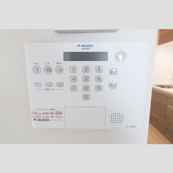 レジデンスマルニ ALSOKホームセキュリティー