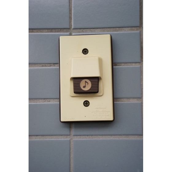 ドウェル砂川0201号室 インターホン