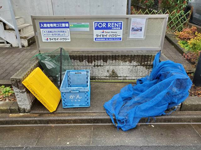 オアシス0102号室 その他共有部分