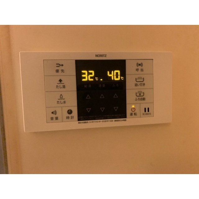 リュミエ川口　旧グリーンヒルハイツ403号室 部屋その他