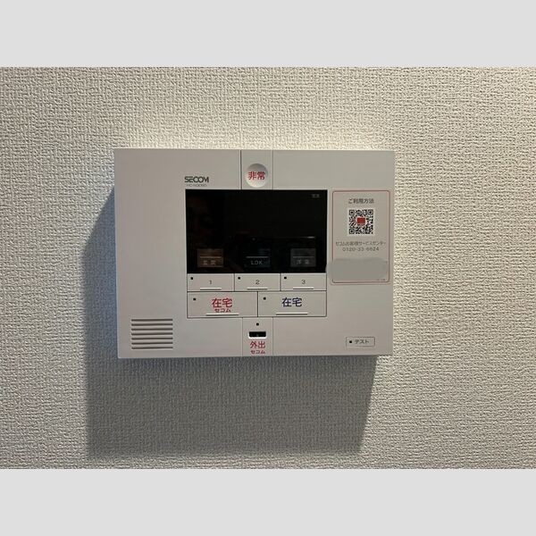 ディーラヴェニュー ホームセキュリティ