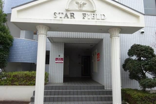 スターフィールド エントランス