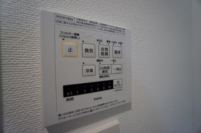 ジェノヴィア南千住Ⅳスカイガーデン その他　設備