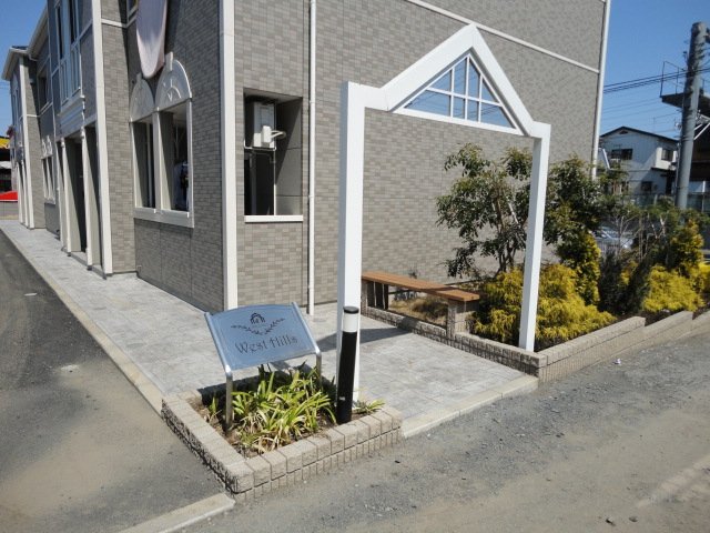 Ｗｅｓｔ　Ｈｉｌｌｓ　（ウェスト　ヒルズ） 外観写真（昼）