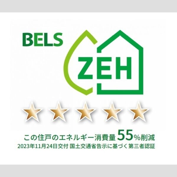 グラナーデ東葛西302号室 BELSマーク(住戸)