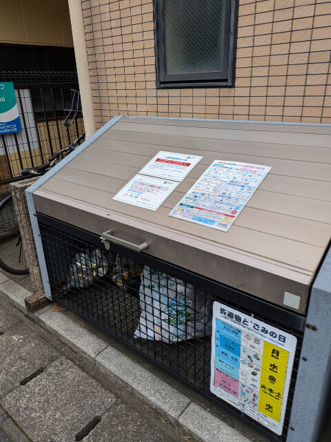 メゾン江戸川(E-053)1階 部屋その他