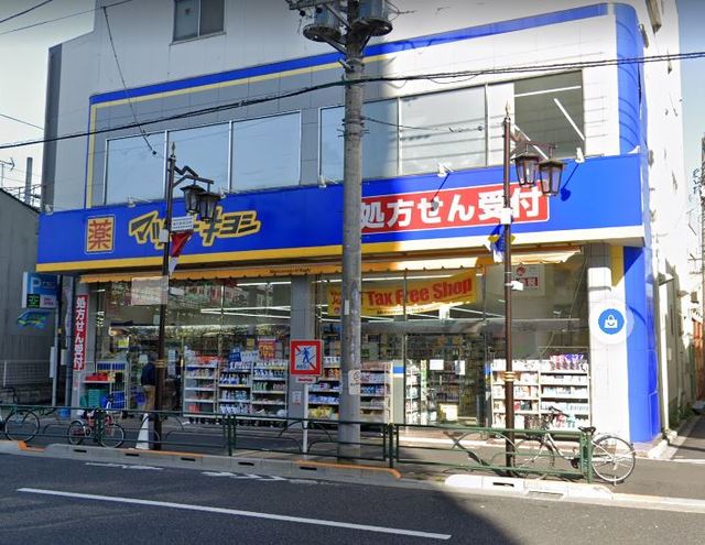 パルステージ 【ドラッグストア】マツモトキヨシ三河島駅前店まで917ｍ