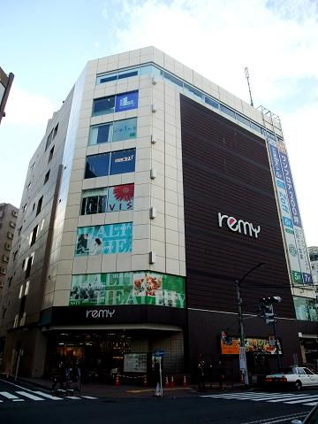 アルファホームズ池田山 【デパート】レミィ五反田まで548ｍ