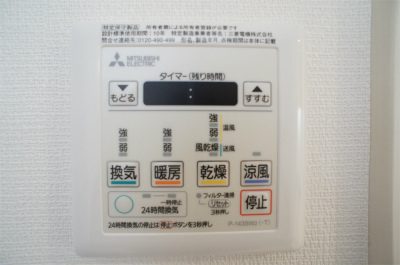 リブリ・Legame M2階 部屋設備