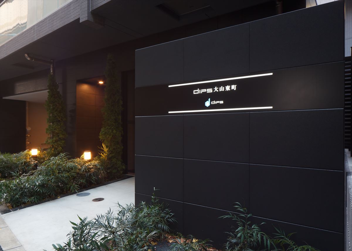 DIPS大山東町502号室 その他
