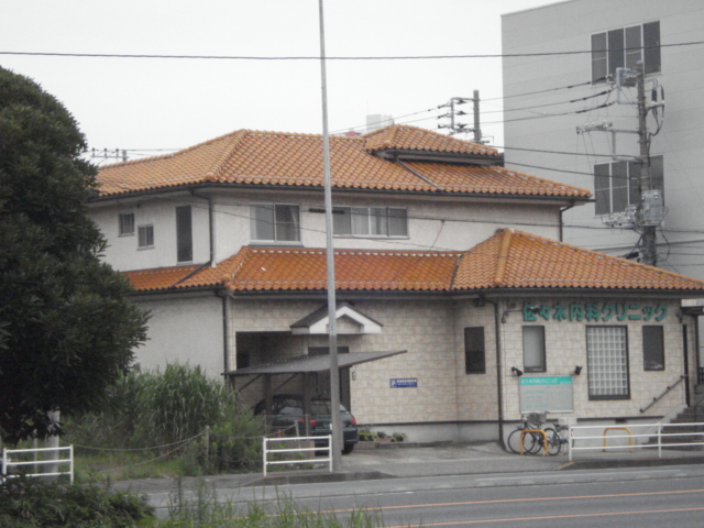 コンフォール・戸手 内科クリニック（病院）まで341ｍ