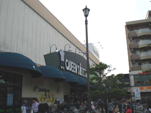 モン・シェール 無印良品クイーンズ伊勢丹仙川まで1,113ｍ