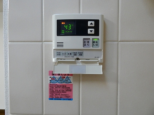 ライオンズガーデン中浦和 お風呂リモコン