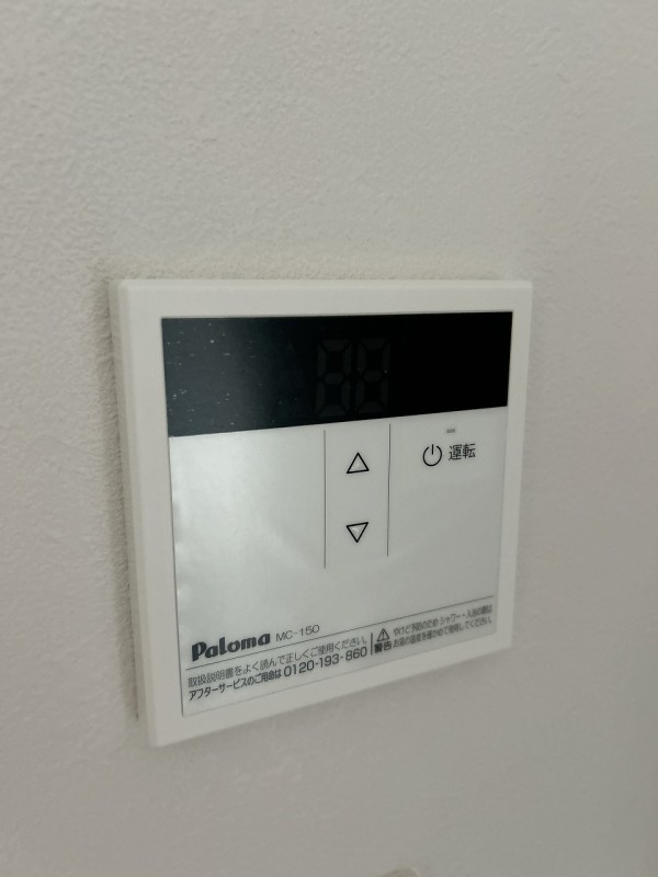 ＣＲＡＮＥ　ＧＡＲＤＥＮ鶴瀬3階 部屋その他