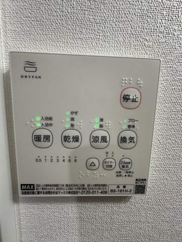 ベイルーム藤沢六会105号室 部屋設備