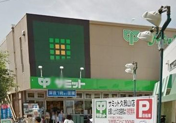 ファミール久我山B2号室 【スーパー】サミットストア 久我山店まで380ｍ