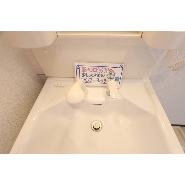 ハイツ相原 内観