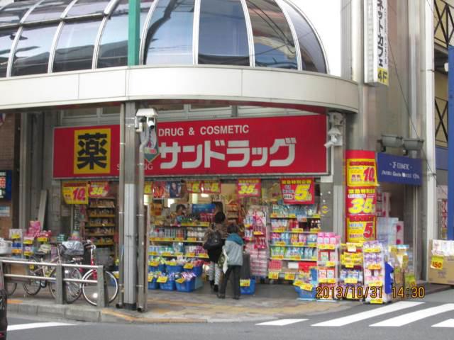 ラ・グランメール サンドラッグ北千住店