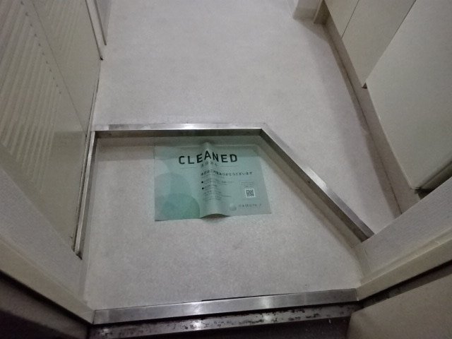 扶桑ハイツ経堂 玄関