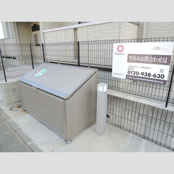 エミネンス 周辺