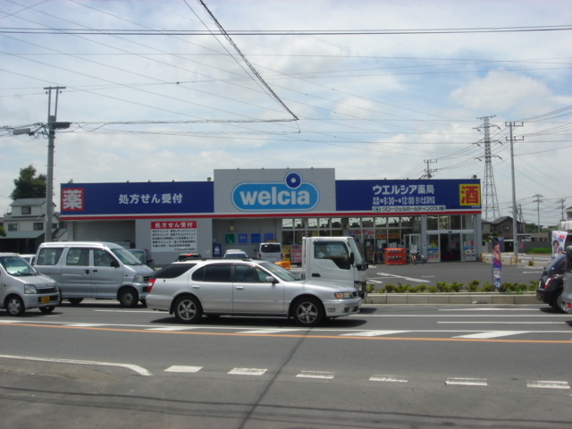 エレンシア ウエルシアさいたま深作店まで1,854ｍ