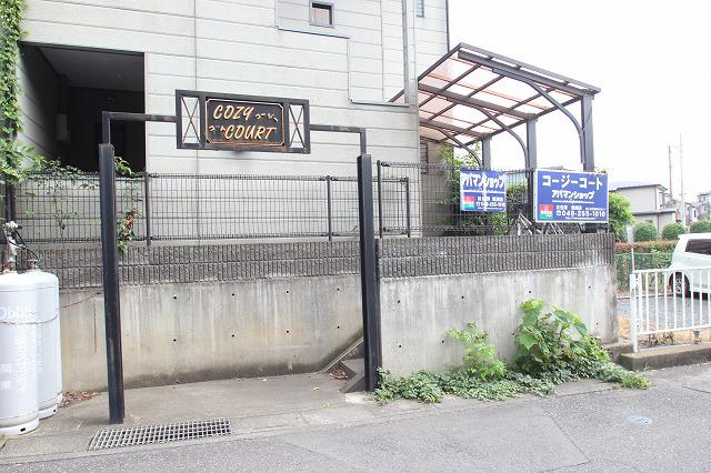 コージーコート1階 部屋その他
