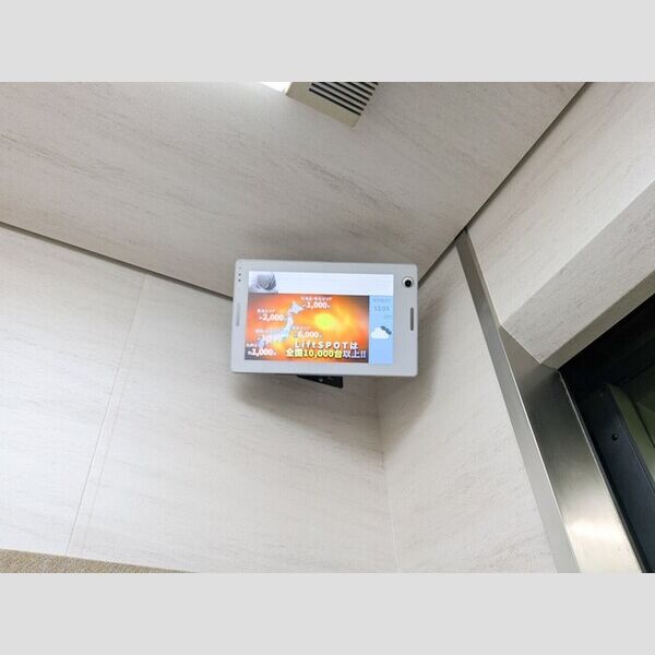 ジュネス西生田307号室 モニター