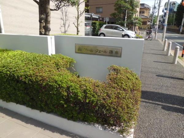 アールヴェール綾瀬402号室 外観