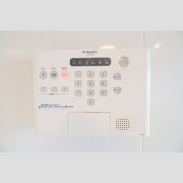 グリーンシャトー303号室 ALSOKホームセキュリティ