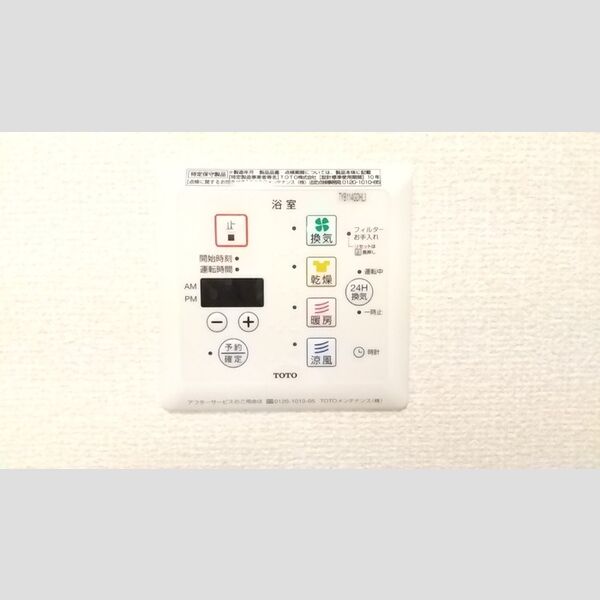 アルジェント・ステラ　C棟 浴室乾燥機