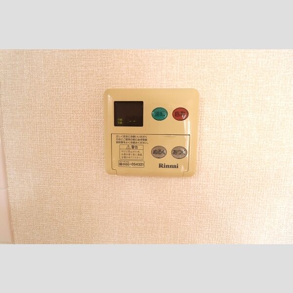 レディアンス熊谷203号室 追い焚き給湯システム