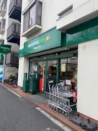 ザ・パークワンズ渋谷本町 【スーパー】マルエツ プチ 西新宿三丁目店まで637ｍ