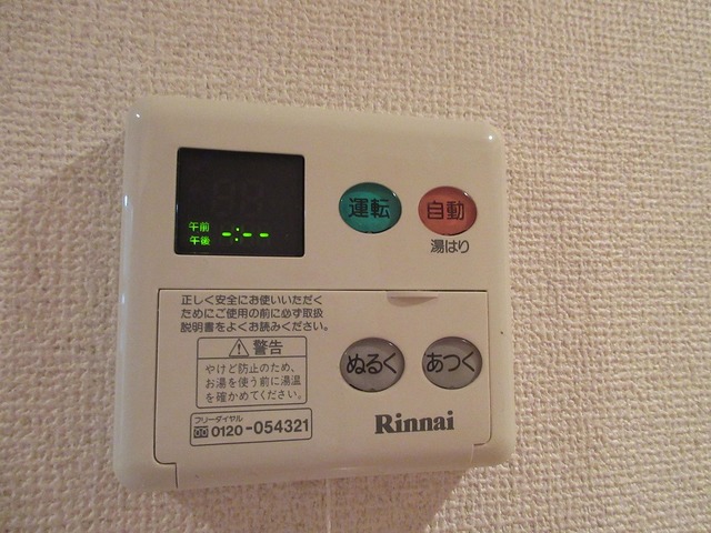 クロシェット綱島 部屋設備