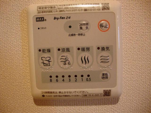 パル・クレシア101号室 ベランダ